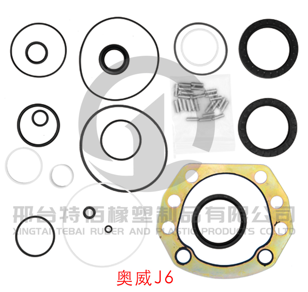 方向机修理包-奥威J6(带片)